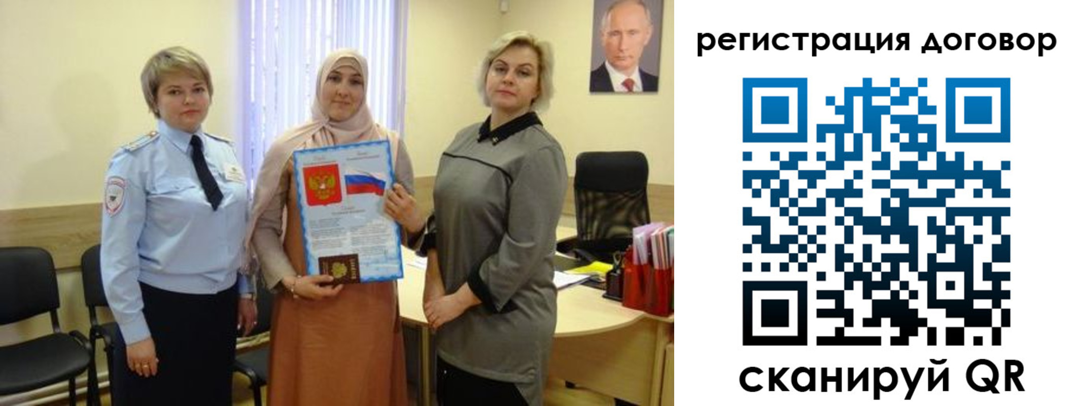 временная регистрация в Кашире