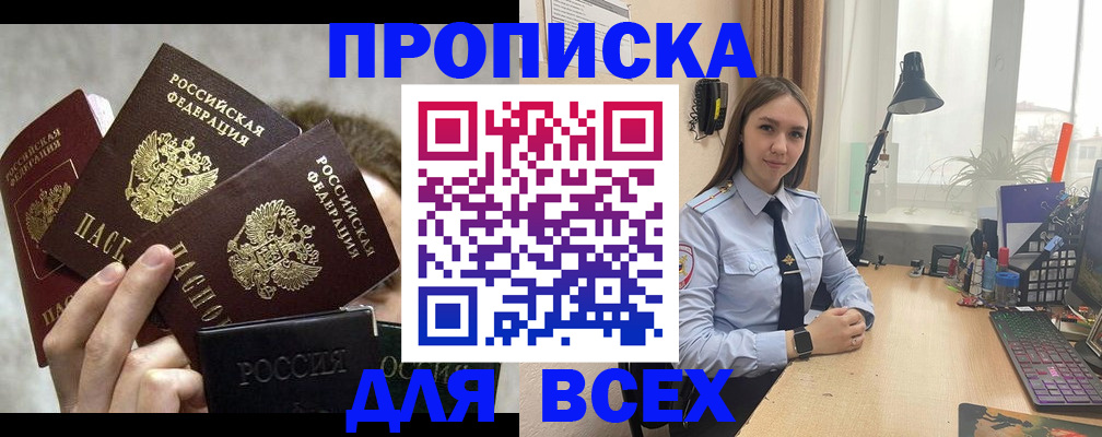 временная регистрация госуслуги в Кашире