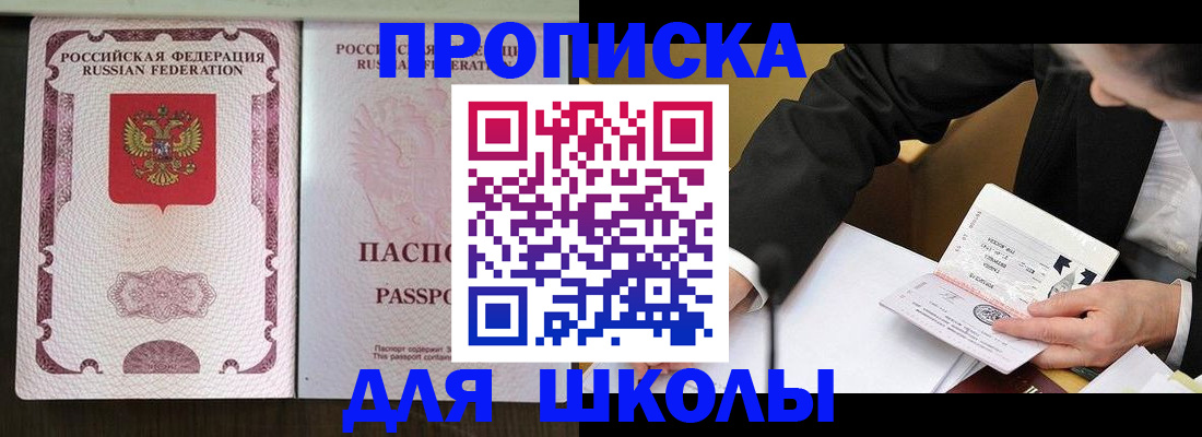 где прописаться в Кашире